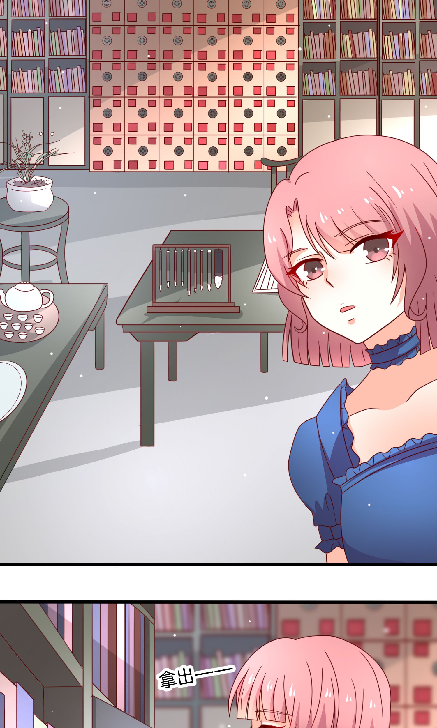 21