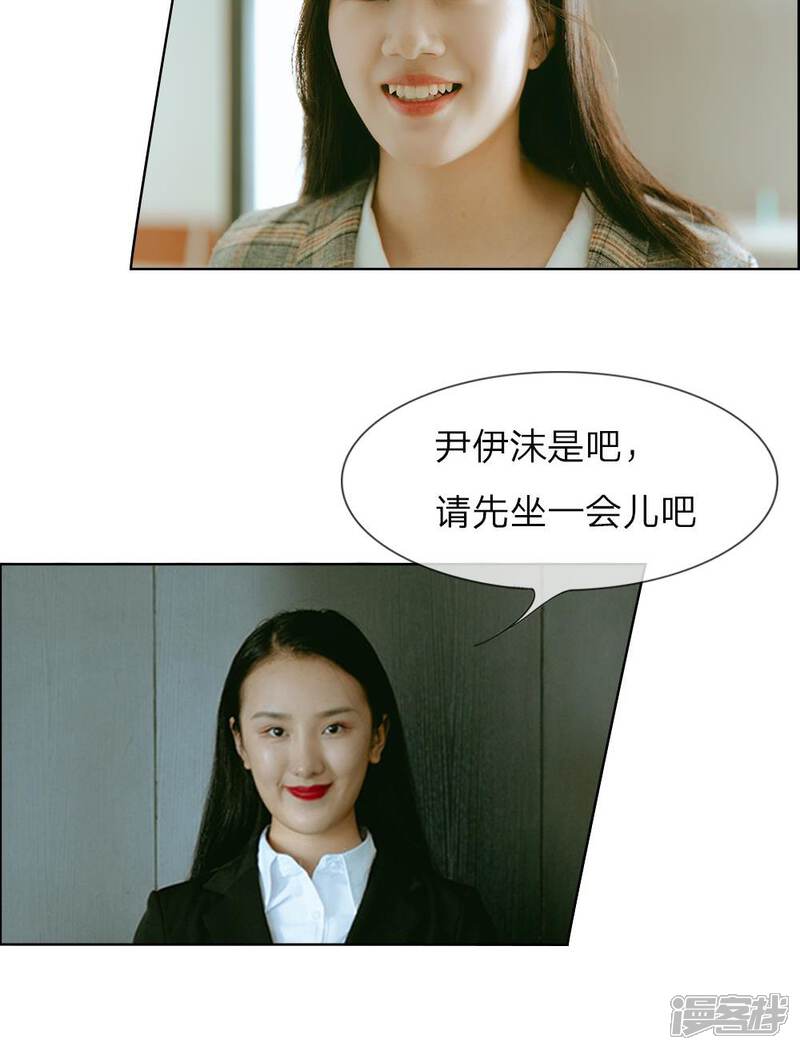 第16话钱并不是万能的-万丈光芒不及你（真人漫）-传奇漫业（第9张）