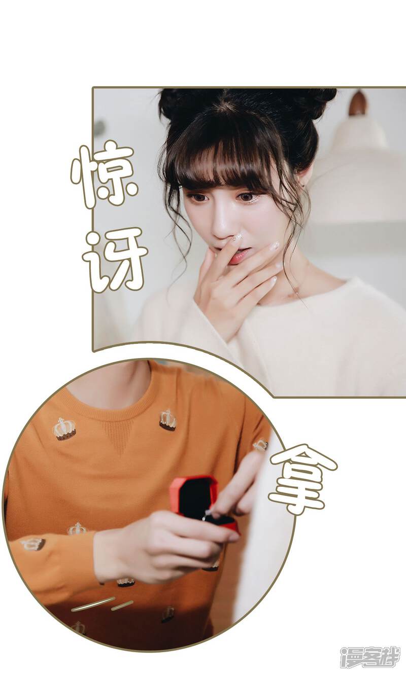 第27话-木木已成舟-剧能玩（第9张）