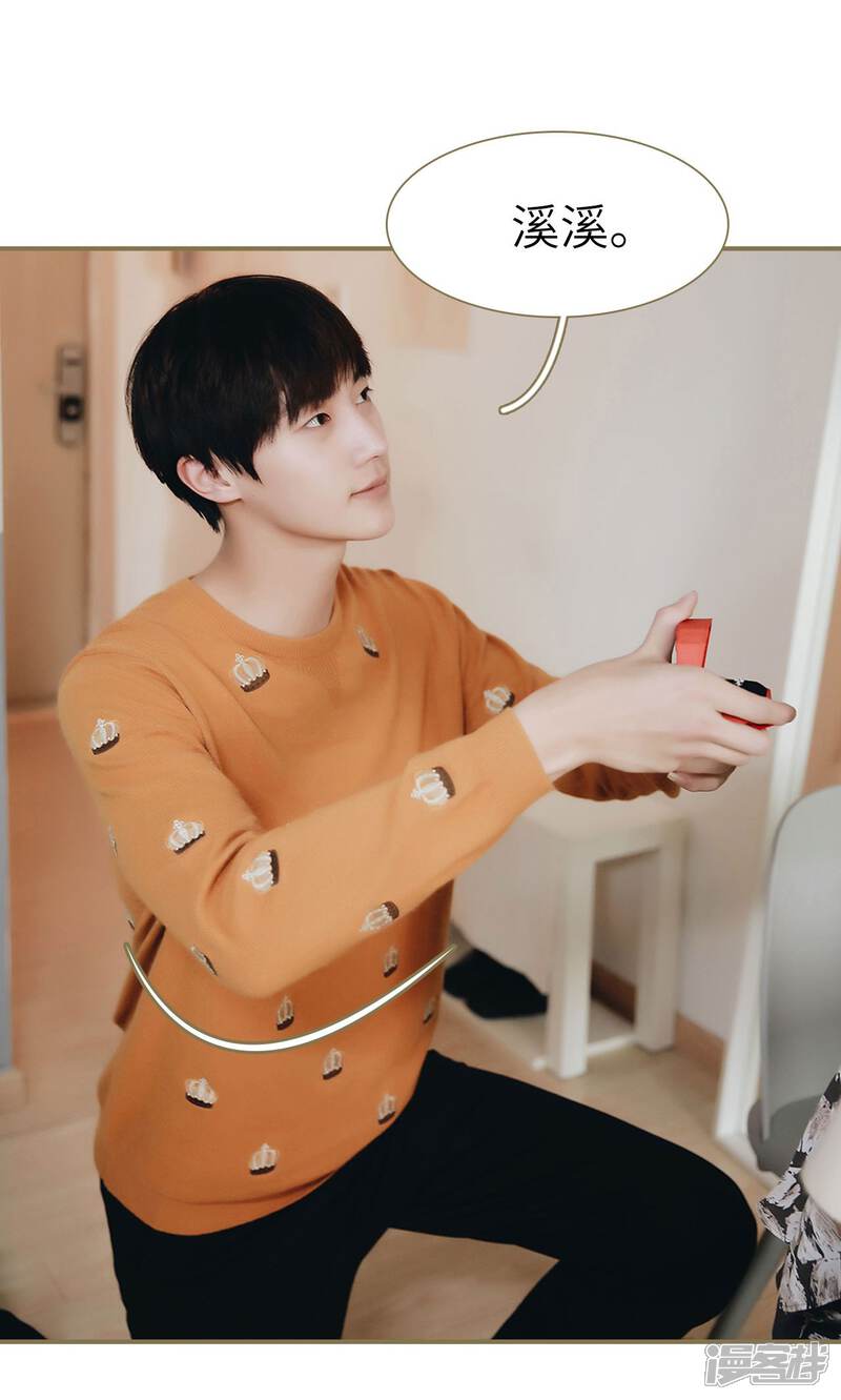 第27话-木木已成舟-剧能玩（第8张）