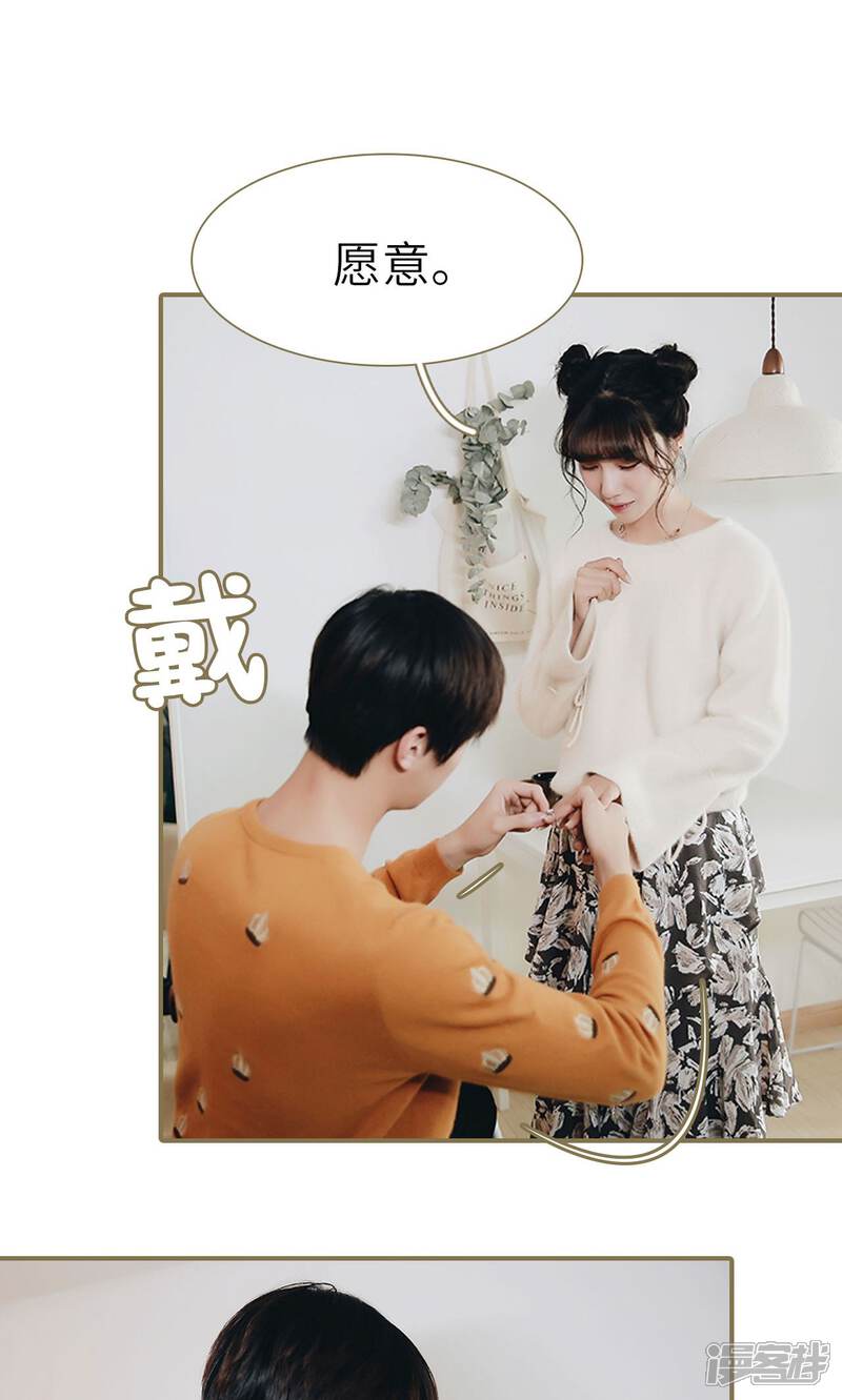 第27话-木木已成舟-剧能玩（第11张）