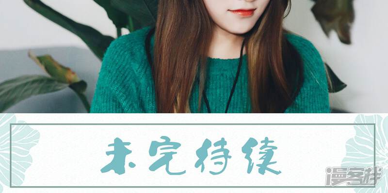 第27话-木木已成舟-剧能玩（第23张）
