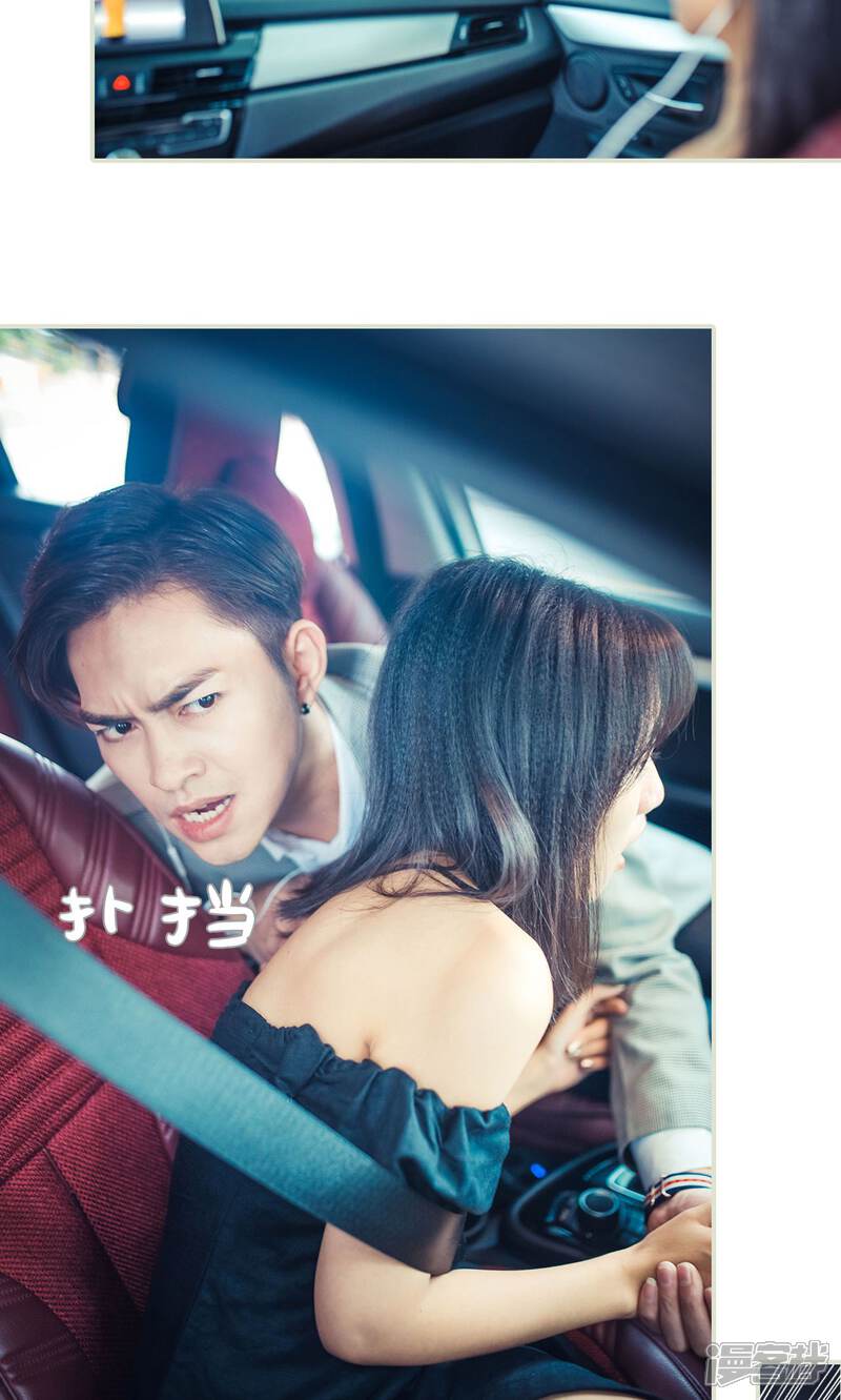 第84话-爵少的天价宝贝-剧能玩（第14张）