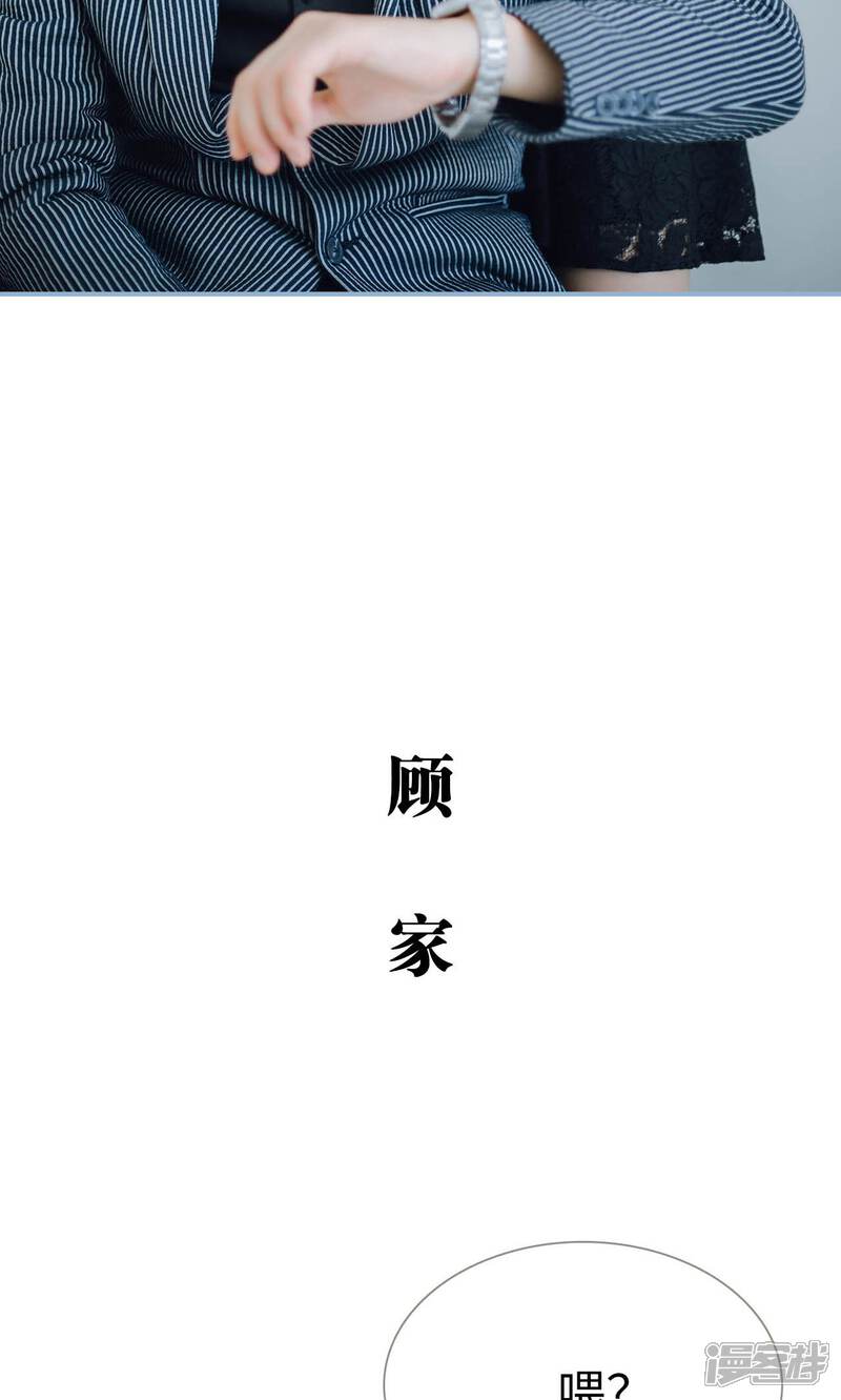 第64话-偏偏喜欢你-剧能玩（第11张）