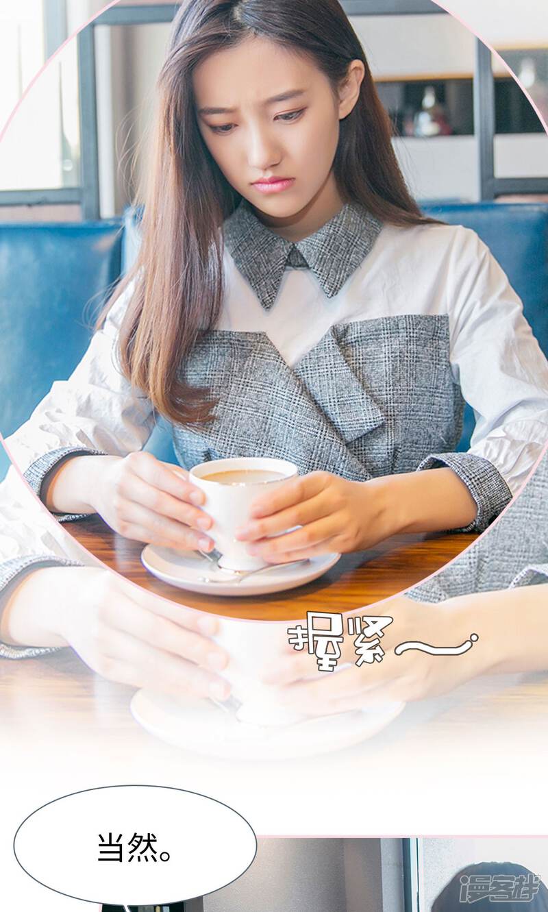 第48话-这就叫做爱-剧能玩（第5张）