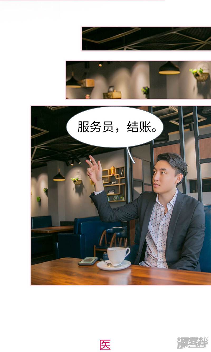 第48话-这就叫做爱-剧能玩（第12张）