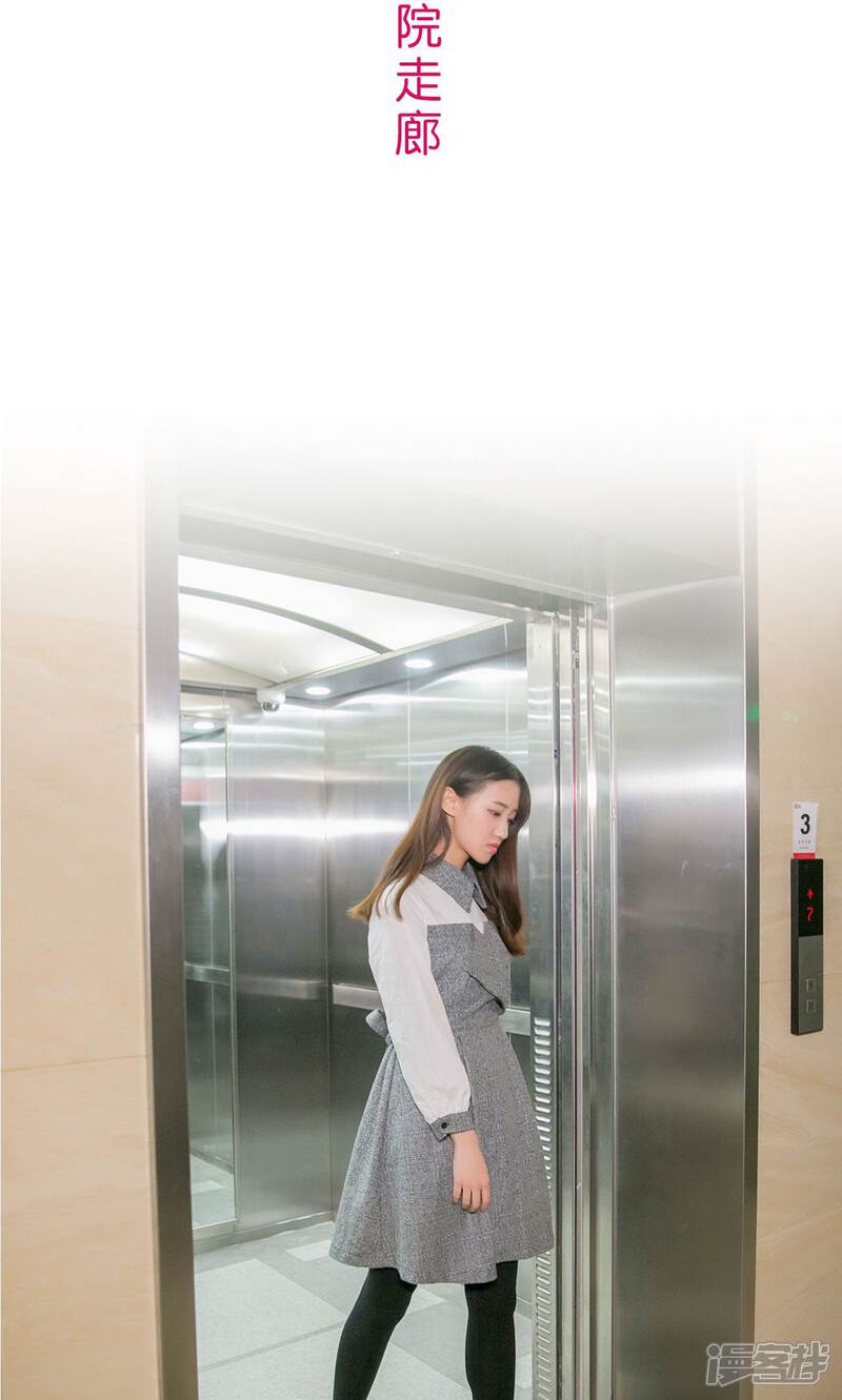 第48话-这就叫做爱-剧能玩（第13张）