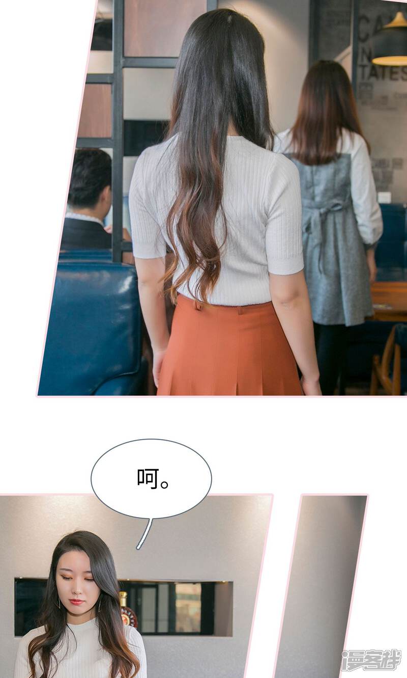 第48话-这就叫做爱-剧能玩（第9张）