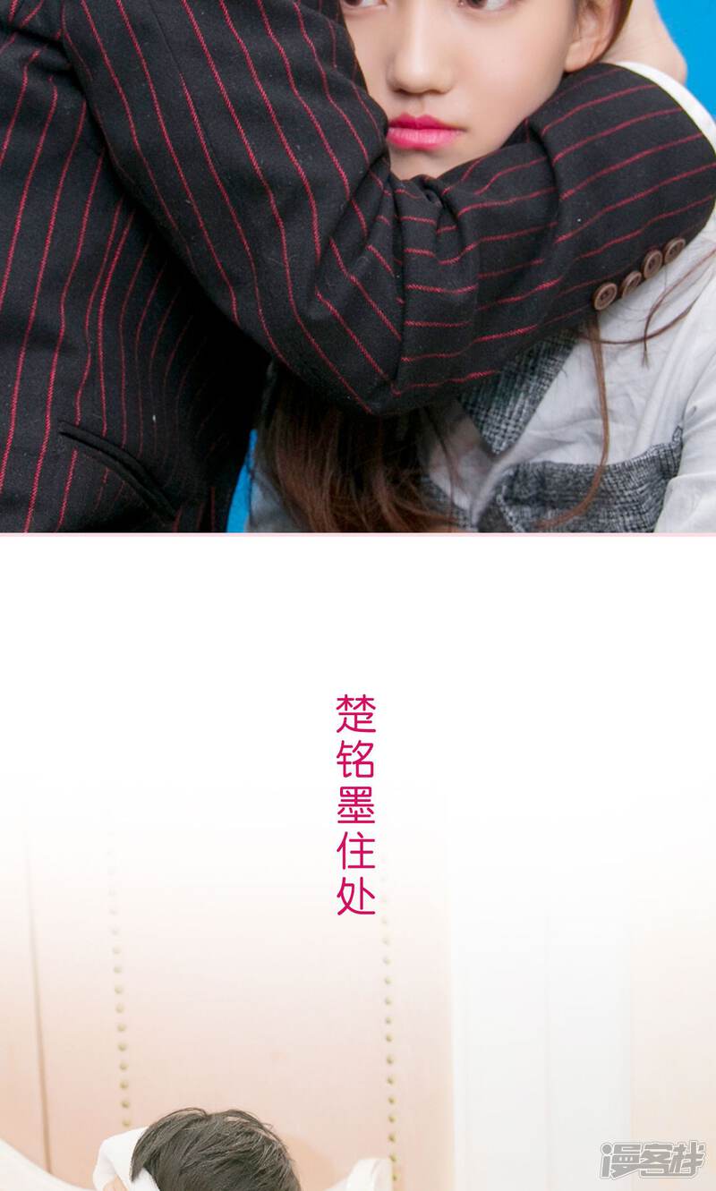 第48话-这就叫做爱-剧能玩（第20张）