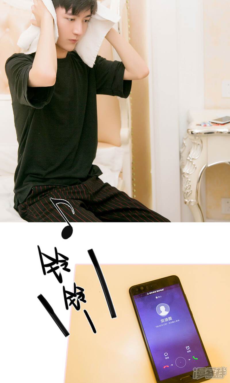 第48话-这就叫做爱-剧能玩（第21张）