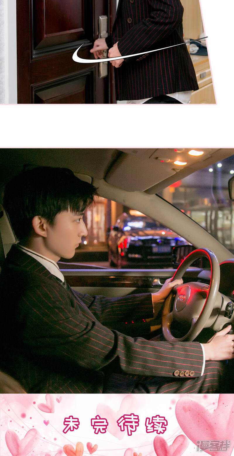 第48话-这就叫做爱-剧能玩（第26张）