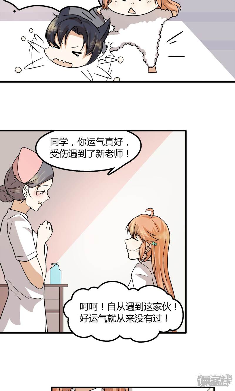 幻想邻居韩国漫画 搜狗图片搜索