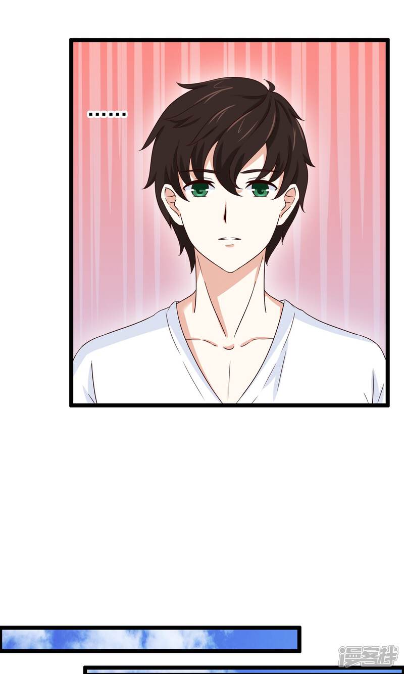【我的手机男友】漫画-（第30话 跟随的脚步）章节漫画下拉式图片-第14张图片