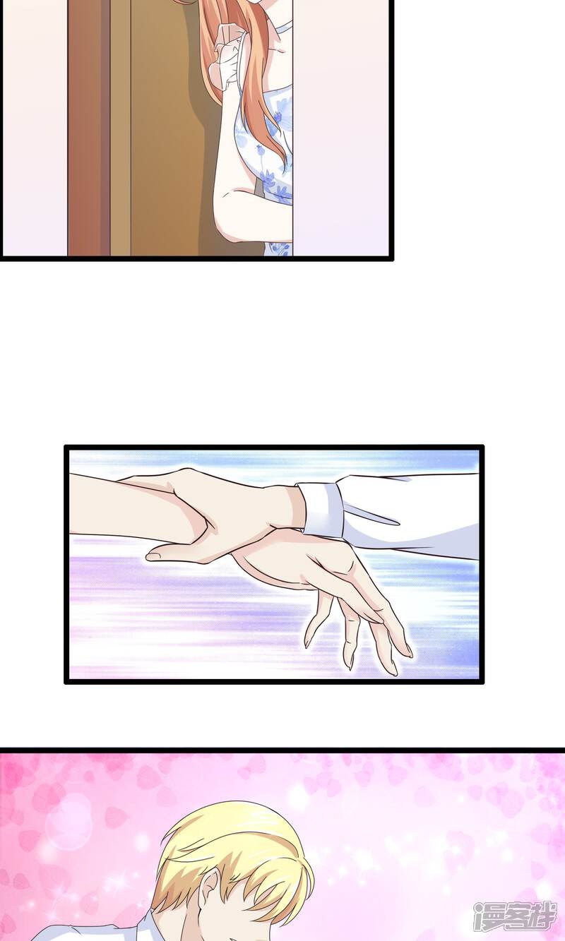 【我的手机男友】漫画-（第30话 跟随的脚步）章节漫画下拉式图片-第24张图片