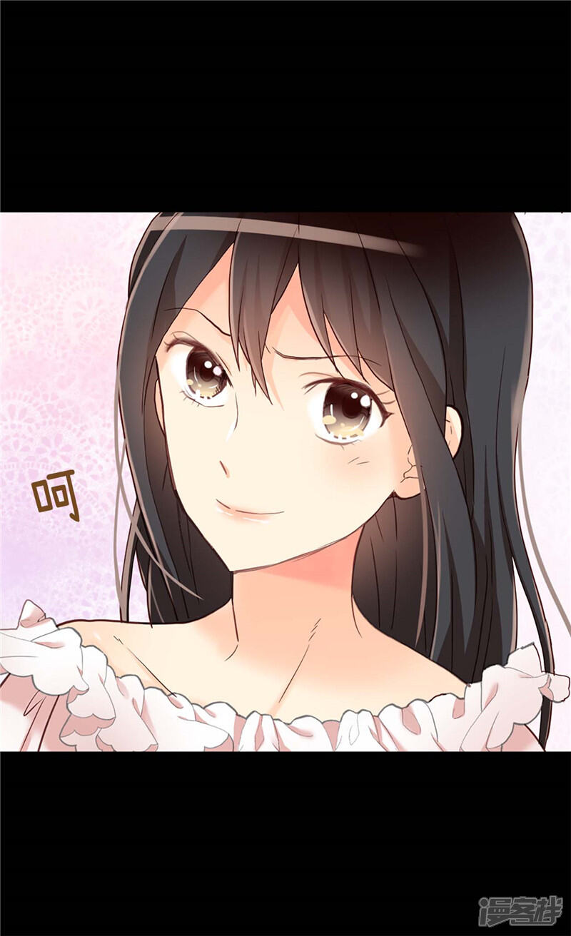 【异世界皇妃】漫画-（第172话 预料之中）章节漫画下拉式图片-第12张图片