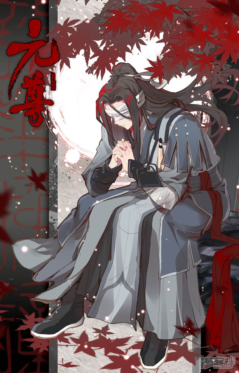 【元尊】漫画-（第84话 分宝（上））章节漫画下拉式图片-第12张图片