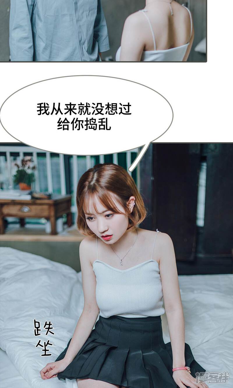 第17话-误入豪门：黑帝的秘密女人-剧能玩（第8张）
