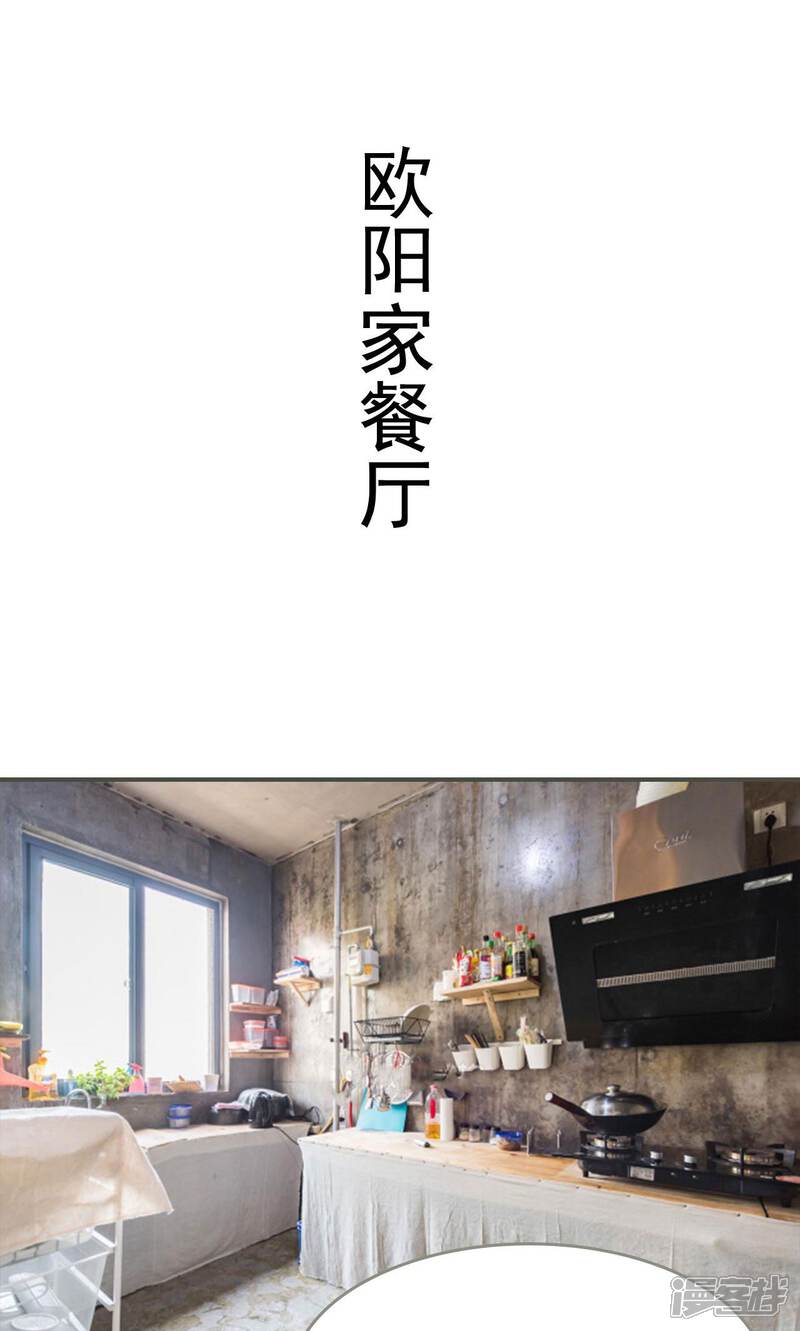 第17话-误入豪门：黑帝的秘密女人-剧能玩（第14张）