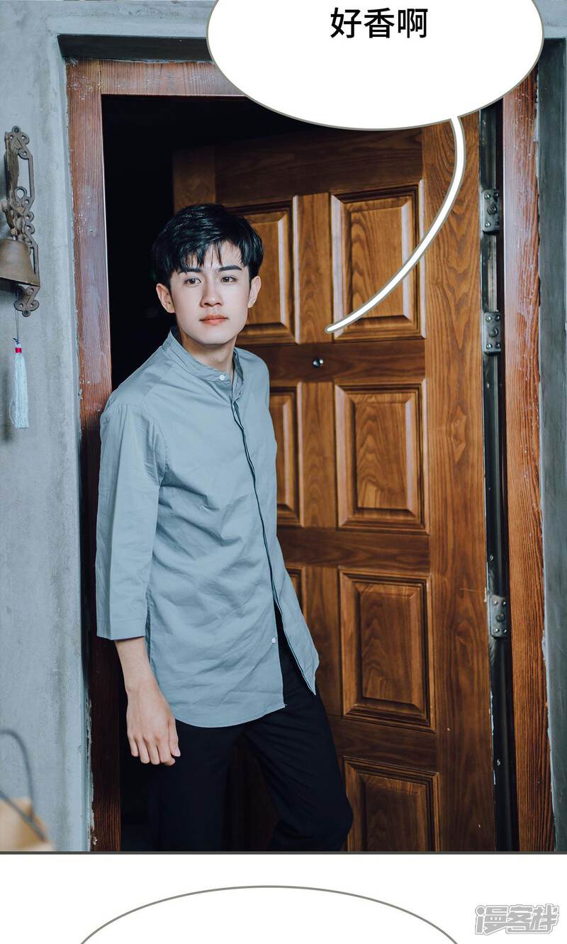 第17话-误入豪门：黑帝的秘密女人-剧能玩（第15张）