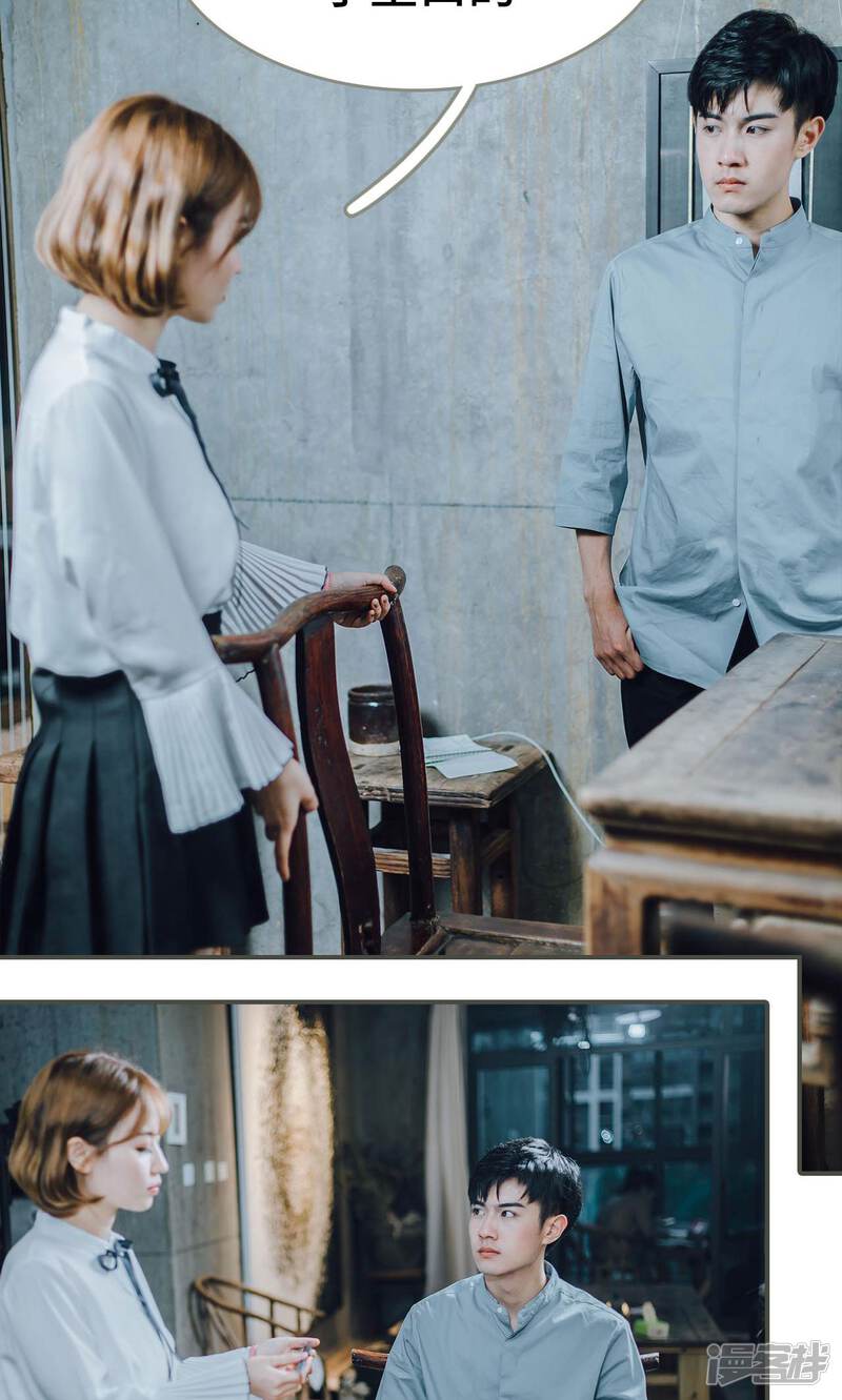 第17话-误入豪门：黑帝的秘密女人-剧能玩（第19张）