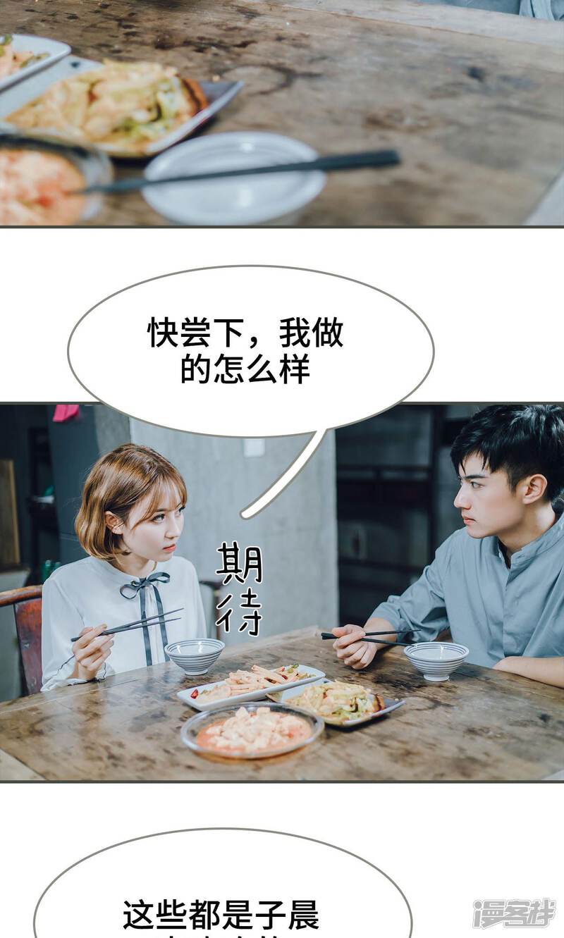 第17话-误入豪门：黑帝的秘密女人-剧能玩（第21张）