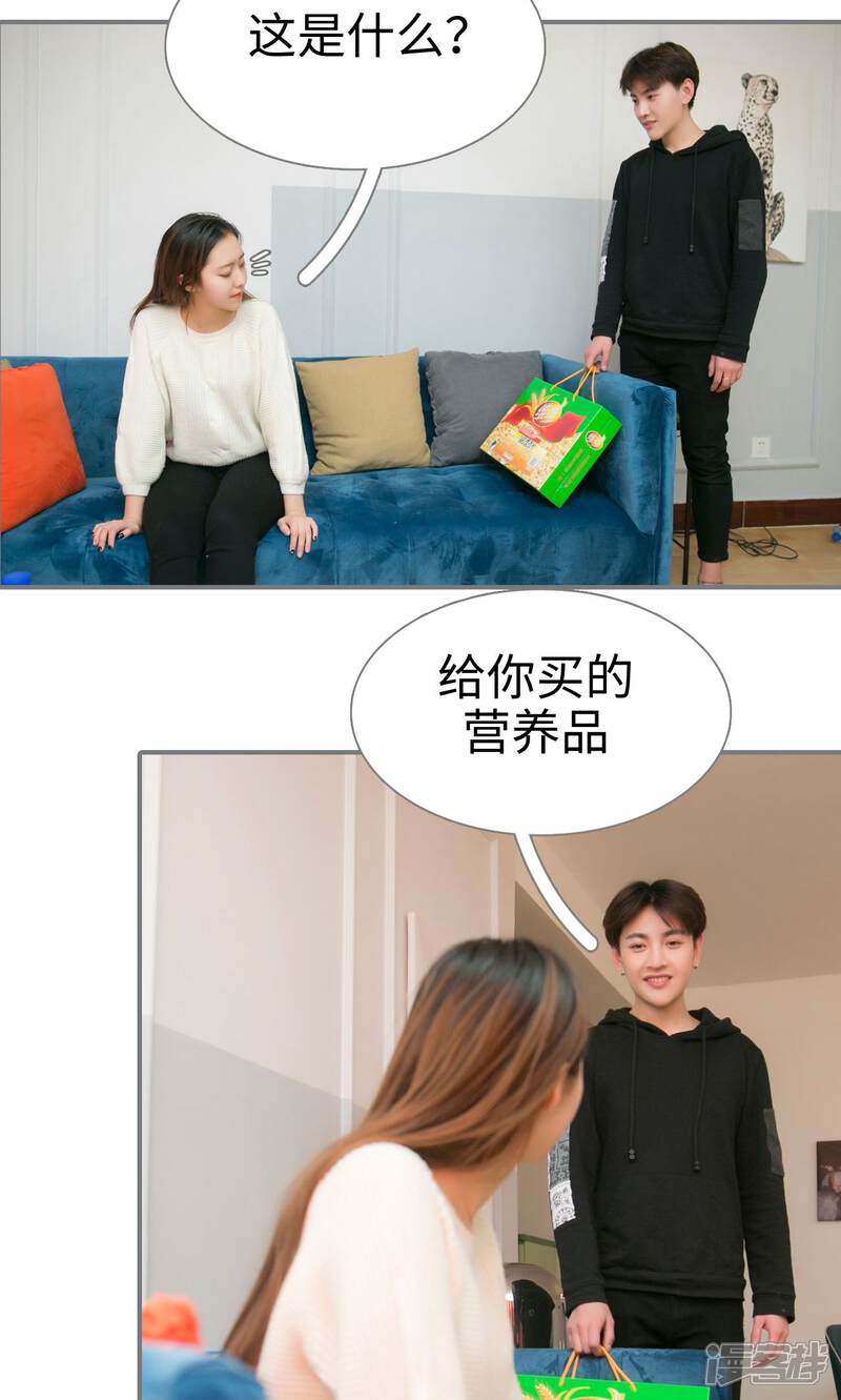 第47话-豪门隐婚：蜜宠甜妻99天-剧能玩（第4张）