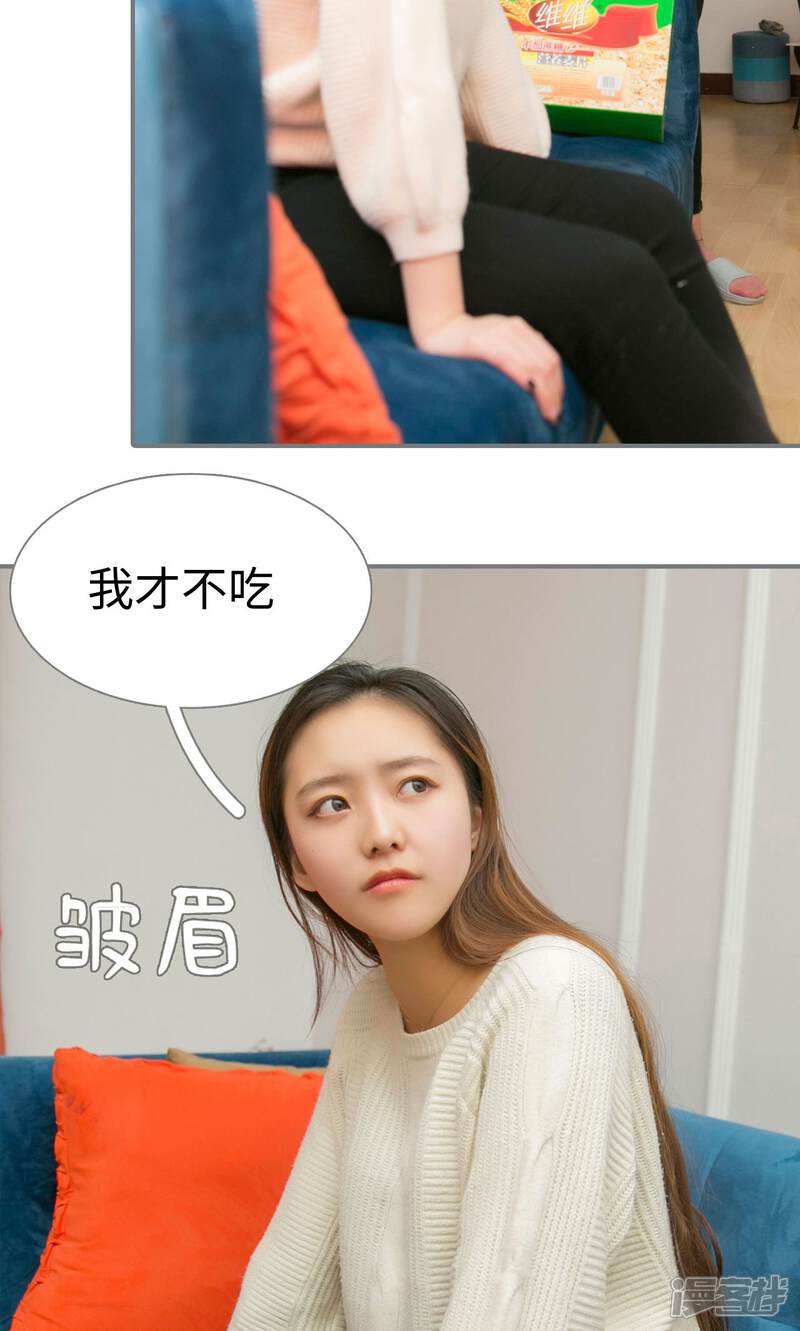 第47话-豪门隐婚：蜜宠甜妻99天-剧能玩（第5张）