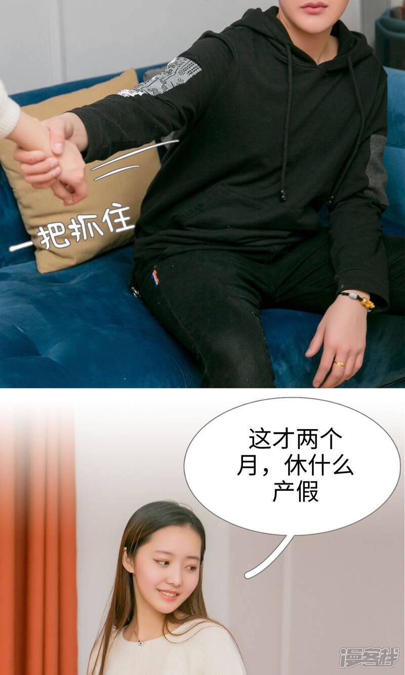 第47话-豪门隐婚：蜜宠甜妻99天-剧能玩（第8张）