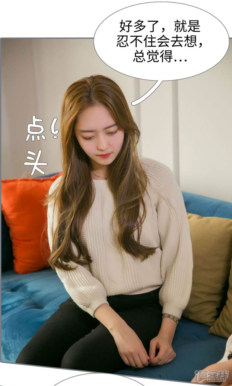 第47话-豪门隐婚：蜜宠甜妻99天-剧能玩（第14张）