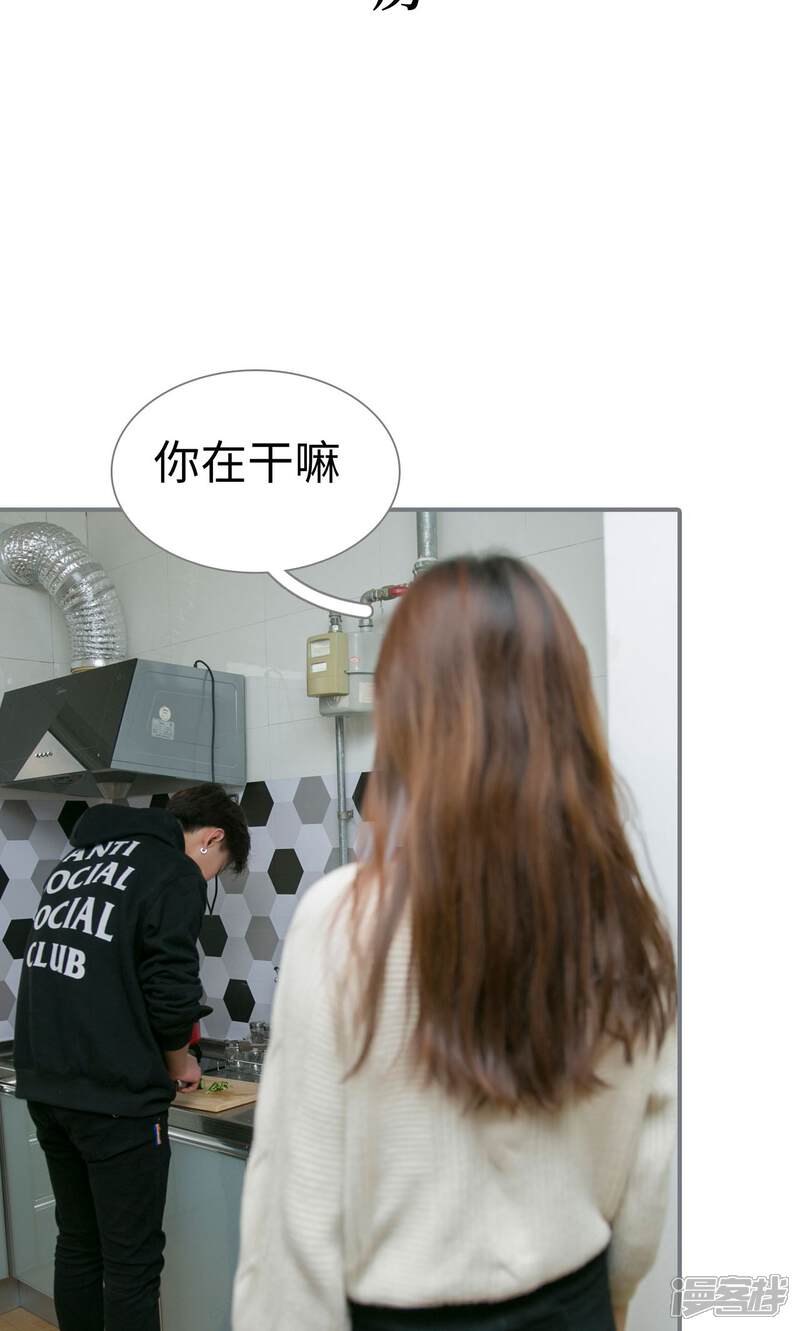 第47话-豪门隐婚：蜜宠甜妻99天-剧能玩（第19张）