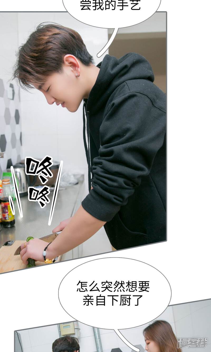 第47话-豪门隐婚：蜜宠甜妻99天-剧能玩（第22张）