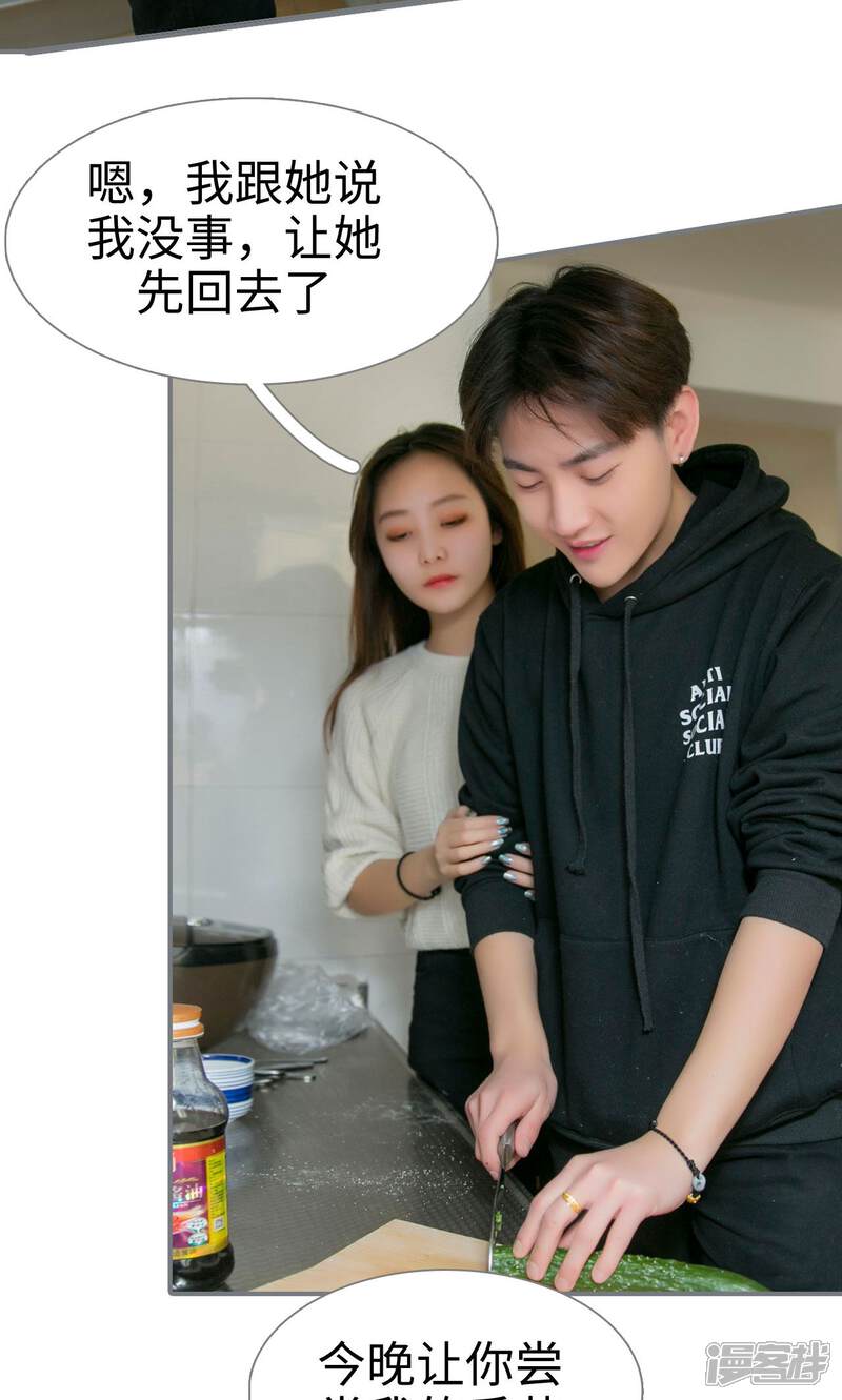 第47话-豪门隐婚：蜜宠甜妻99天-剧能玩（第21张）