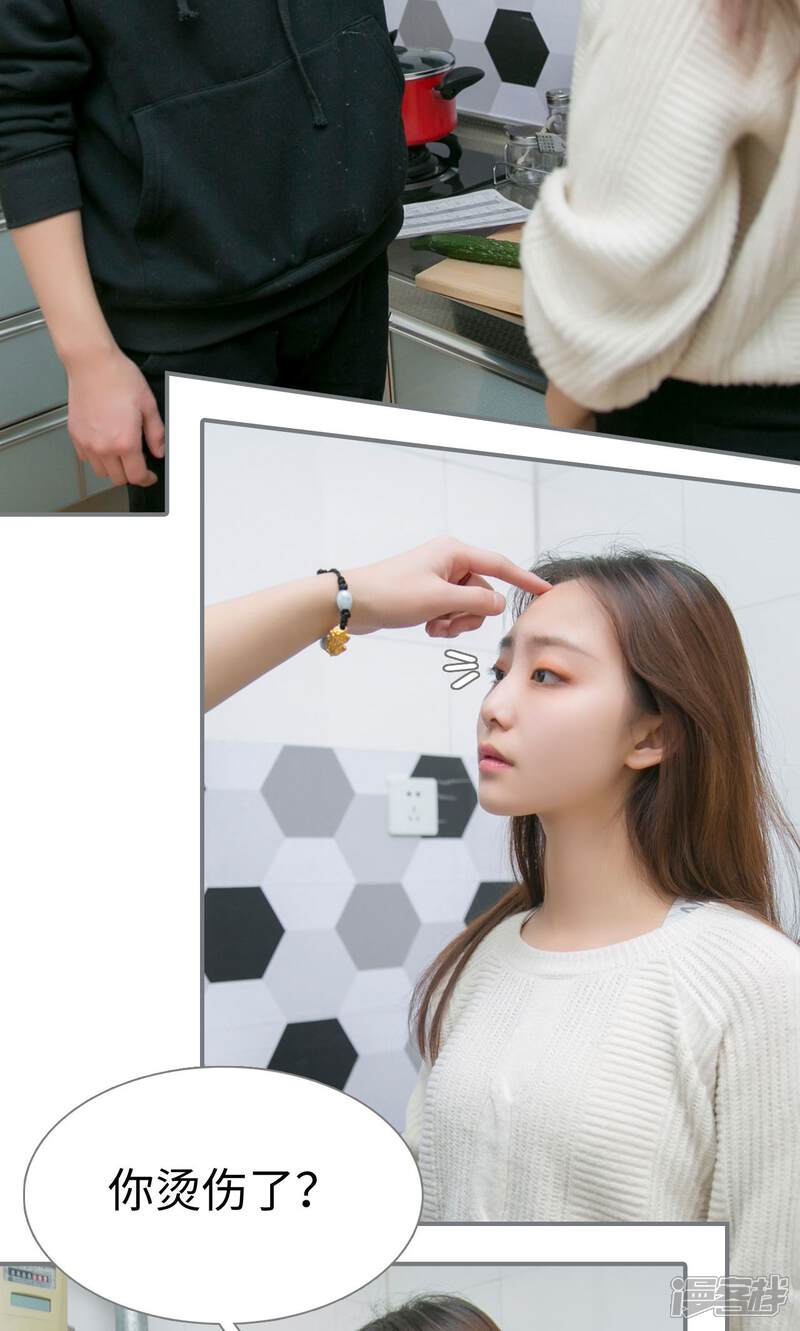 第47话-豪门隐婚：蜜宠甜妻99天-剧能玩（第24张）