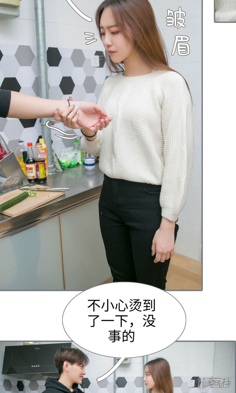 第47话-豪门隐婚：蜜宠甜妻99天-剧能玩（第25张）