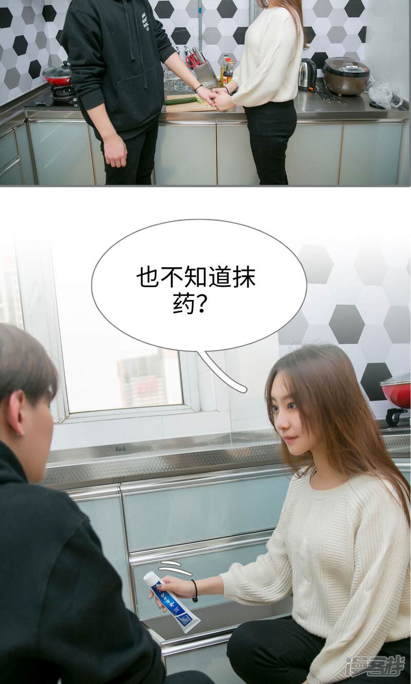 第47话-豪门隐婚：蜜宠甜妻99天-剧能玩（第26张）