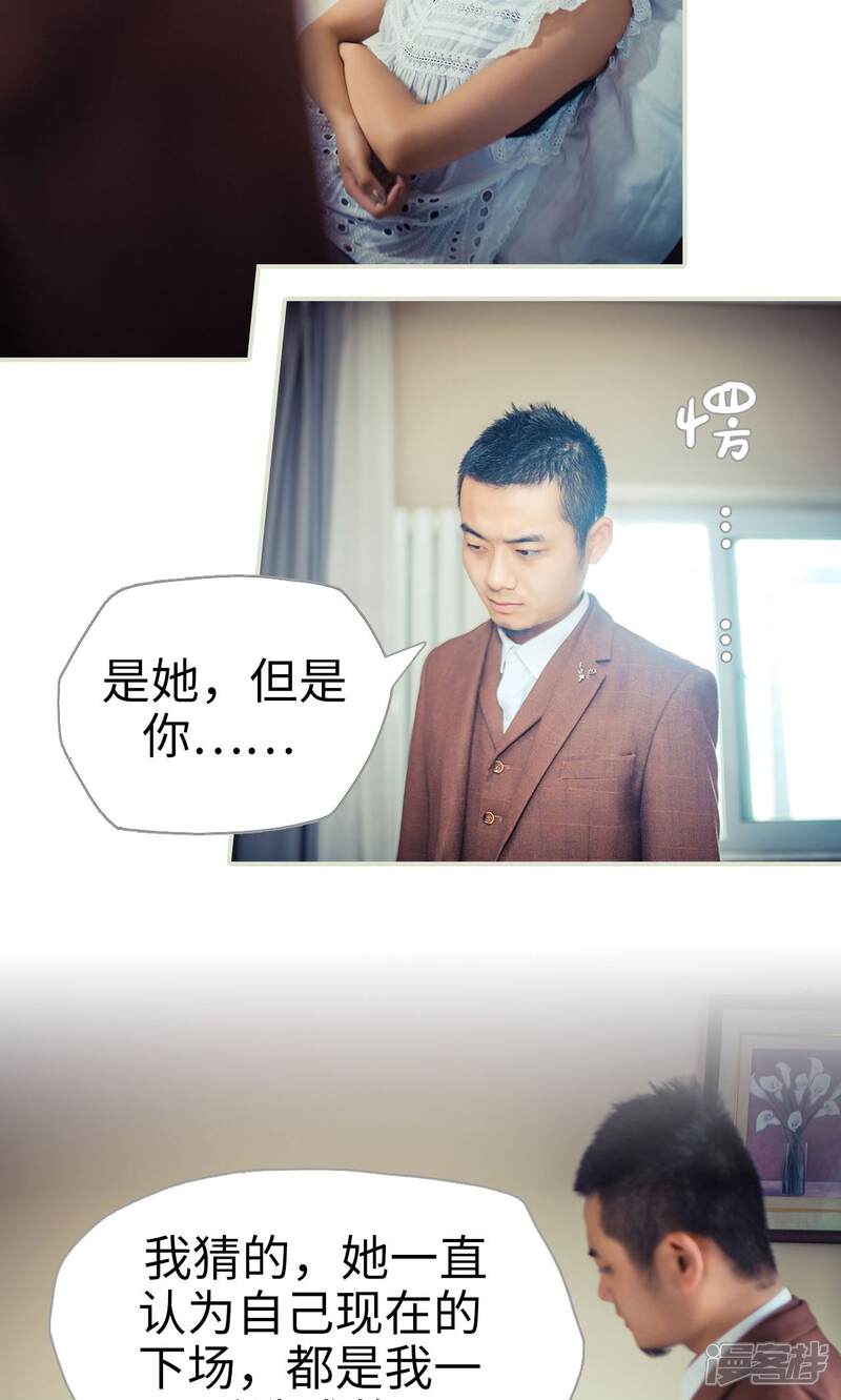 第85话-爵少的天价宝贝-剧能玩（第4张）