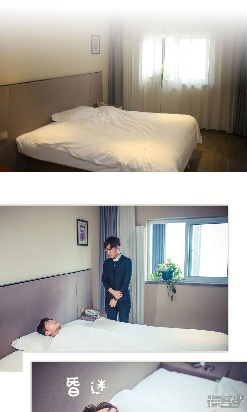 第85话-爵少的天价宝贝-剧能玩（第14张）