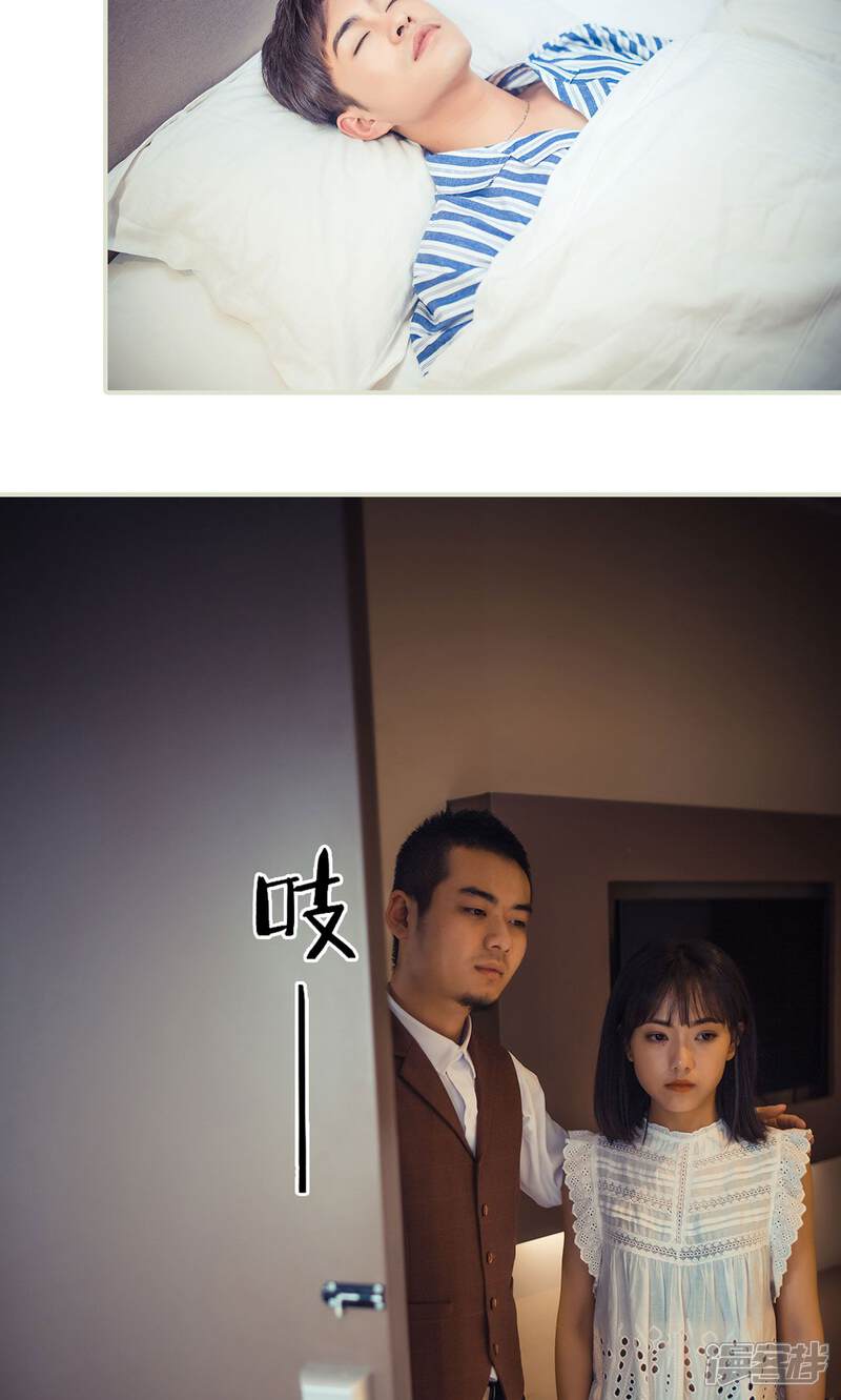 第85话-爵少的天价宝贝-剧能玩（第15张）