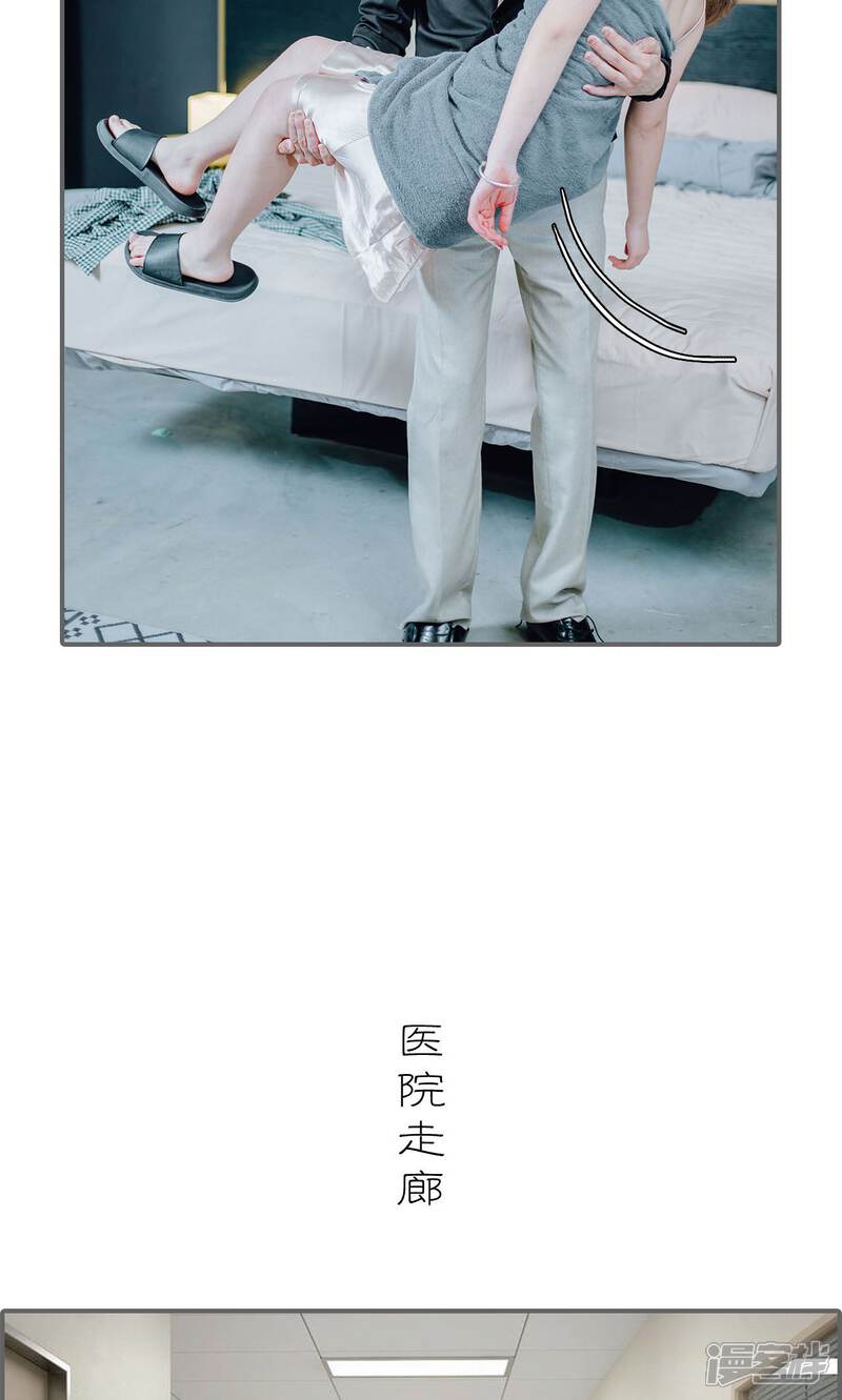 第32话-首席的替嫁新娘-剧能玩（第13张）