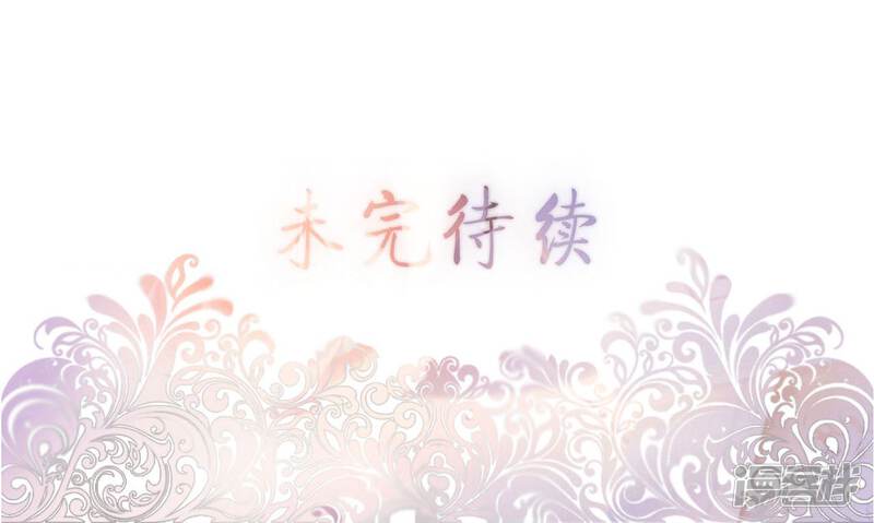 第32话-首席的替嫁新娘-剧能玩（第28张）