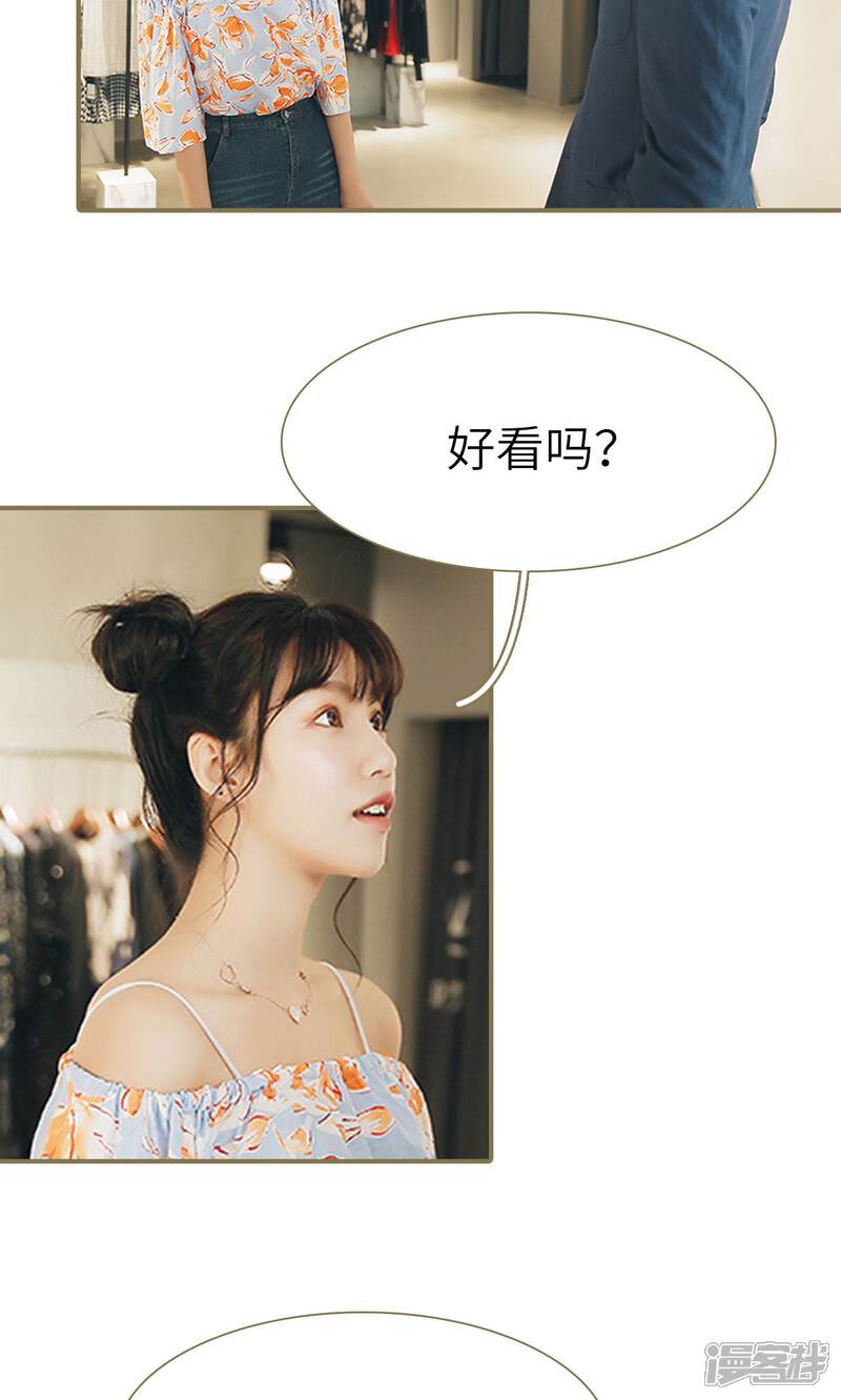 第28话-木木已成舟-剧能玩（第7张）