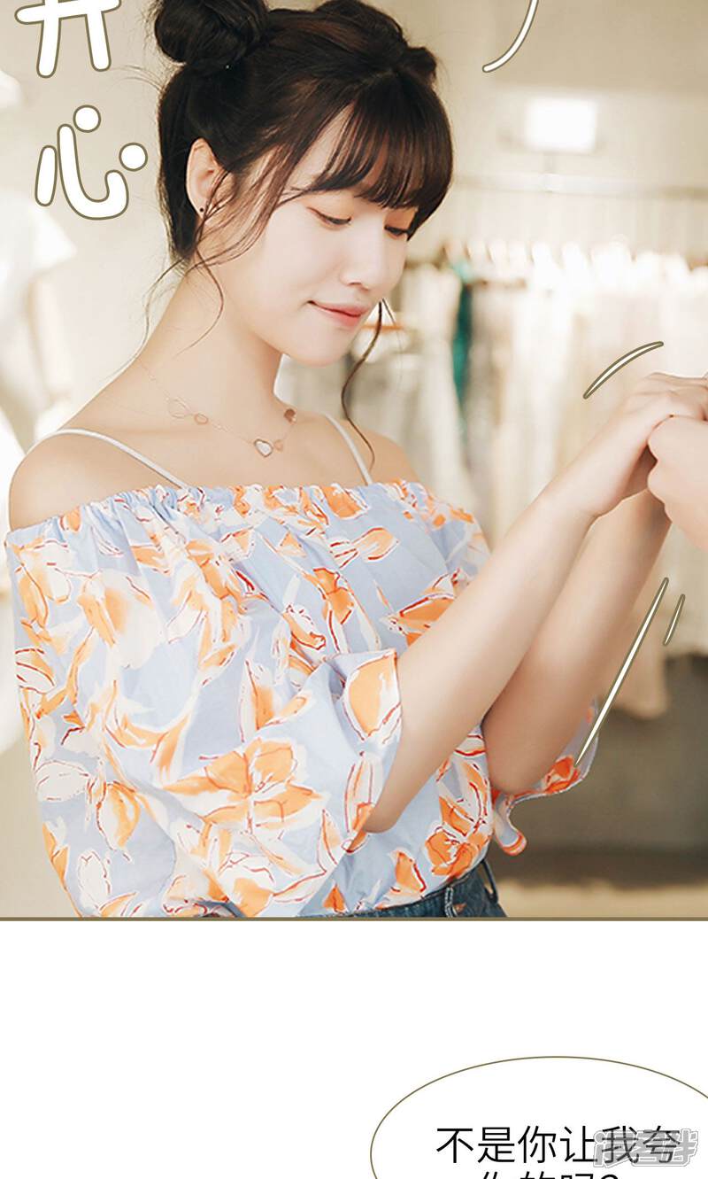 第28话-木木已成舟-剧能玩（第9张）