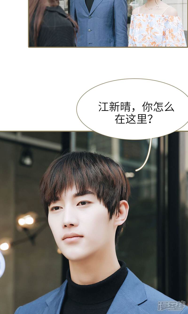 第28话-木木已成舟-剧能玩（第12张）