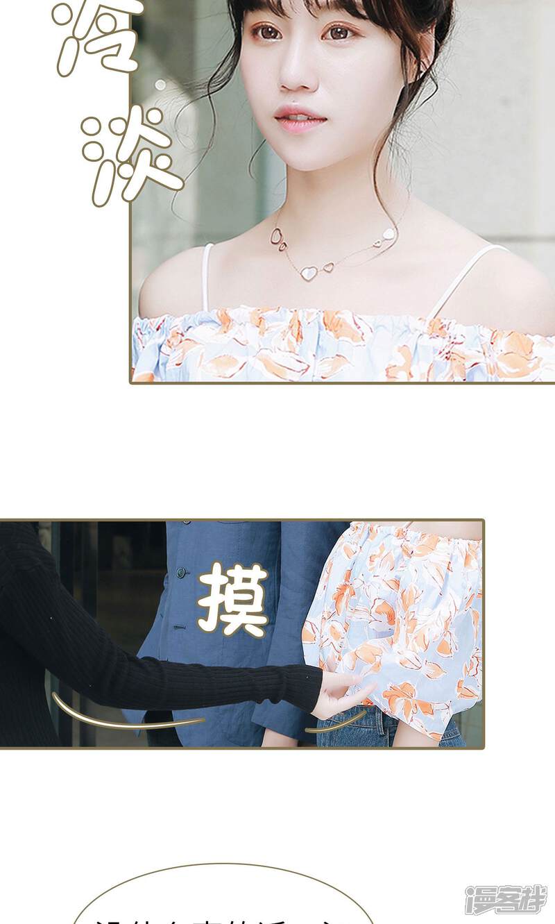 第28话-木木已成舟-剧能玩（第15张）