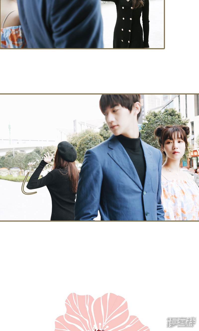 第28话-木木已成舟-剧能玩（第17张）