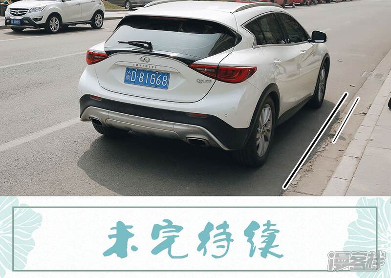 第28话-木木已成舟-剧能玩（第23张）