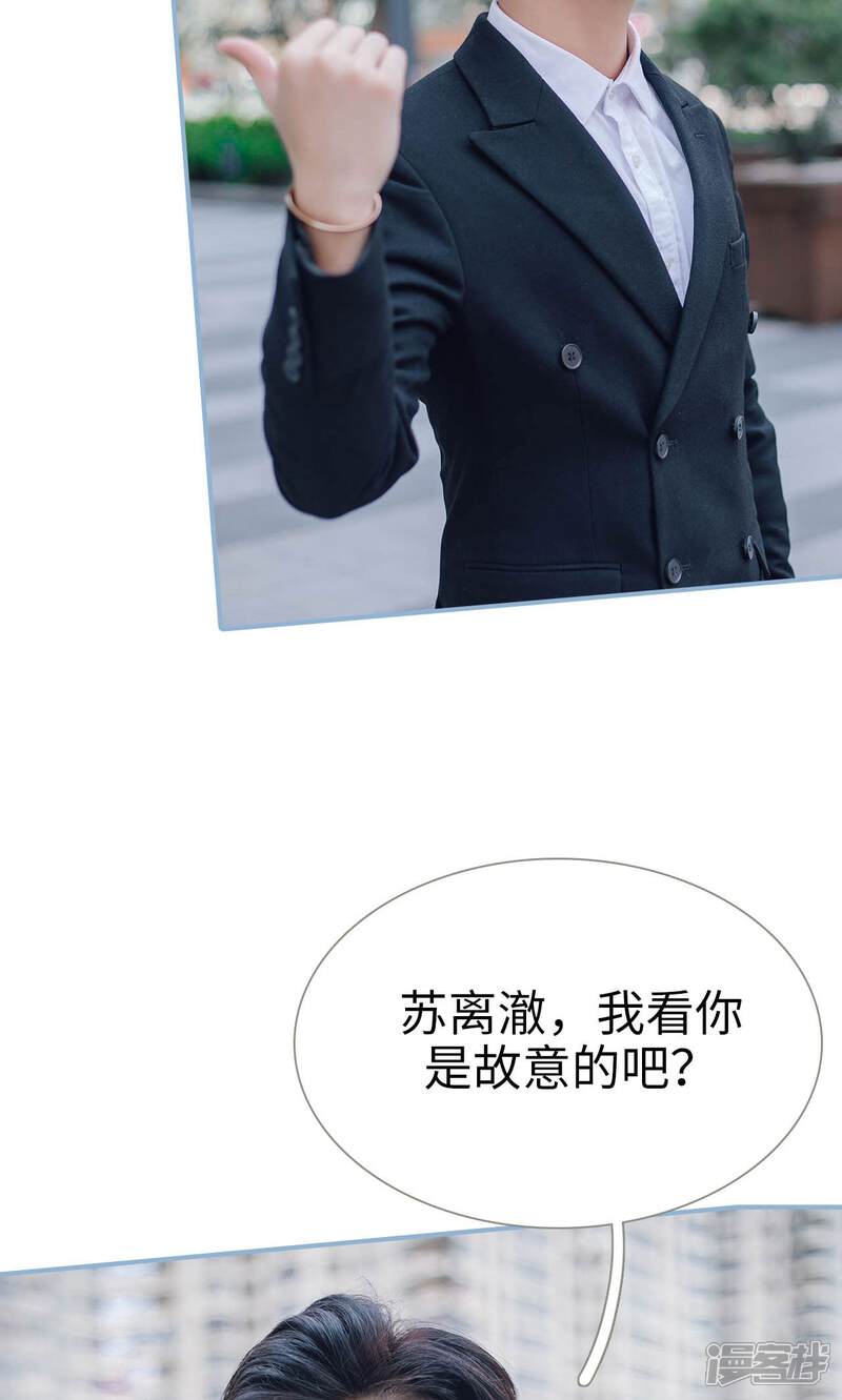 第65话-偏偏喜欢你-剧能玩（第6张）