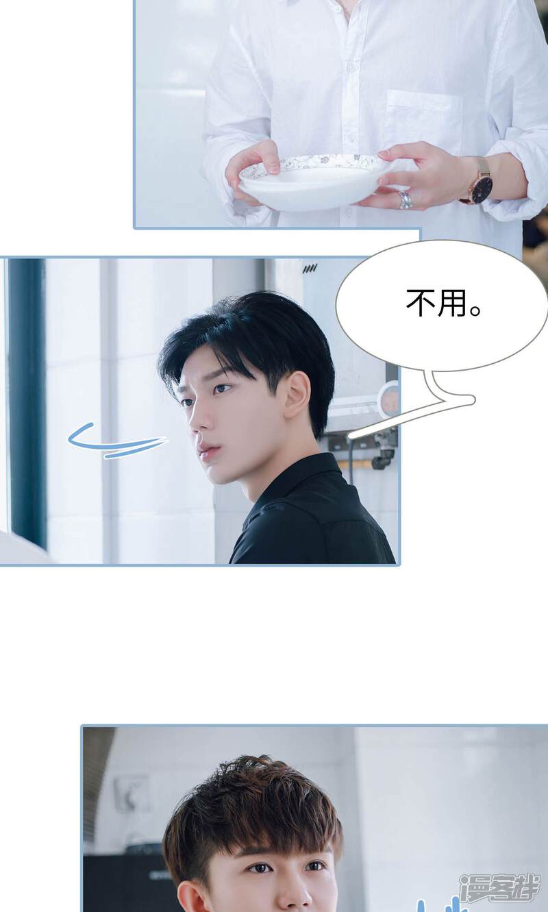 第65话-偏偏喜欢你-剧能玩（第13张）