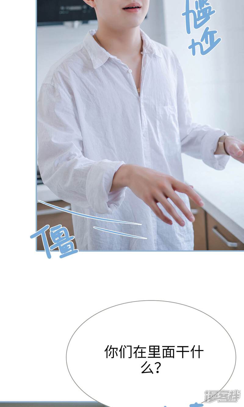 第65话-偏偏喜欢你-剧能玩（第14张）