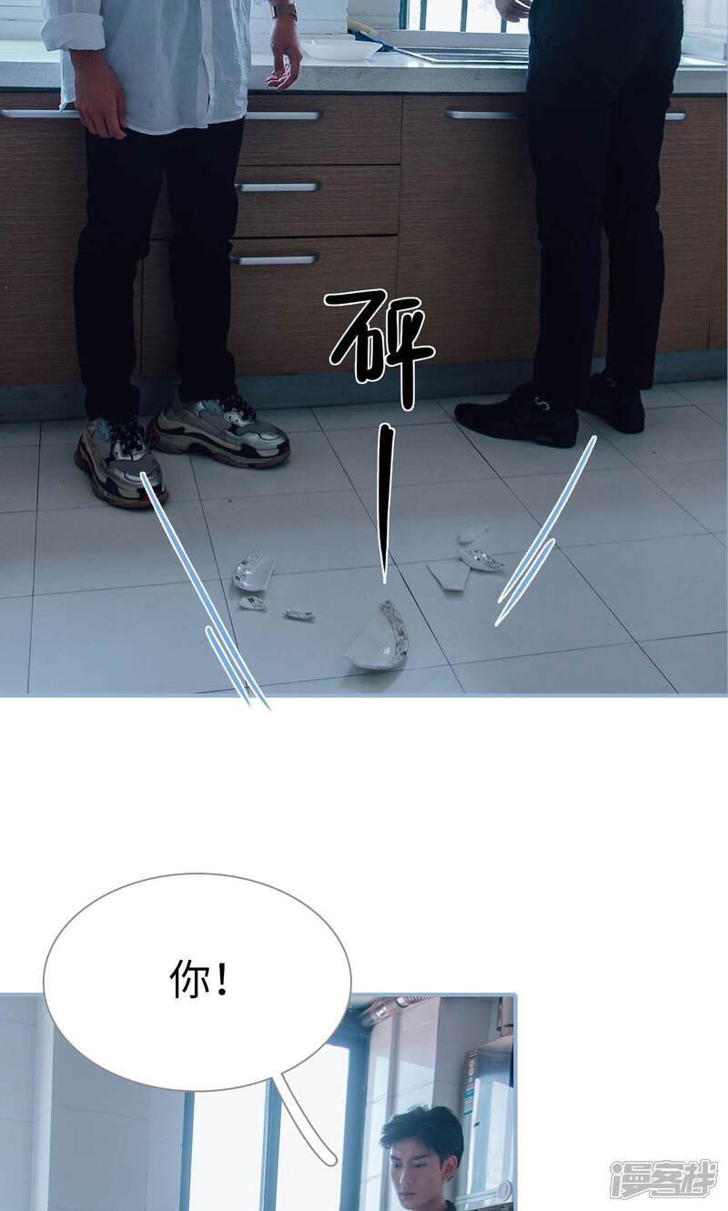 第65话-偏偏喜欢你-剧能玩（第17张）